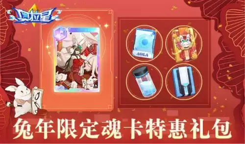 奥拉星帝俊和羲和什么关系　奥拉星羲和所有形态-第23张