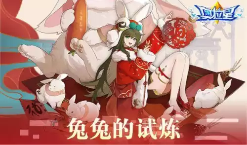 奥拉星帝俊和羲和什么关系　奥拉星羲和所有形态-第25张