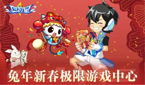奥拉星帝俊和羲和什么关系　奥拉星羲和所有形态-第24张