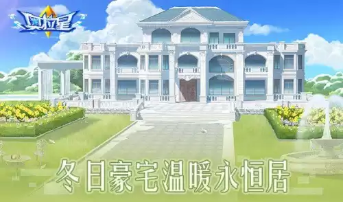 奥拉星帝俊和羲和什么关系　奥拉星羲和所有形态-第29张