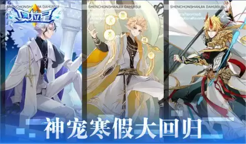 奥拉星帝俊和羲和什么关系　奥拉星羲和所有形态-第27张