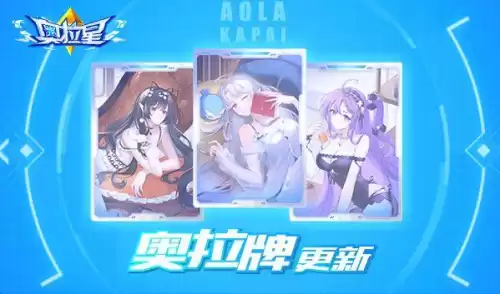 奥拉星帝俊和羲和什么关系　奥拉星羲和所有形态-第30张