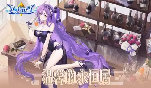 奥拉星帝俊和羲和什么关系　奥拉星羲和所有形态-第31张