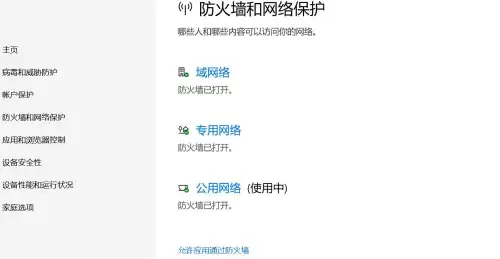 绝地求生怎么进不了大厅　绝地求生卡在大厅进不去-第2张