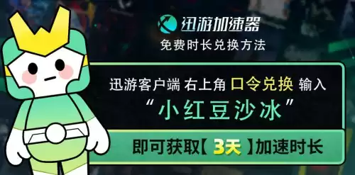 绝地求生怎么进不了大厅　绝地求生卡在大厅进不去-第4张