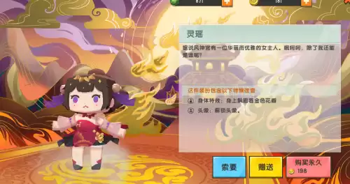 迷你世界怎么画青弦　画迷你世界里8个角色-第4张