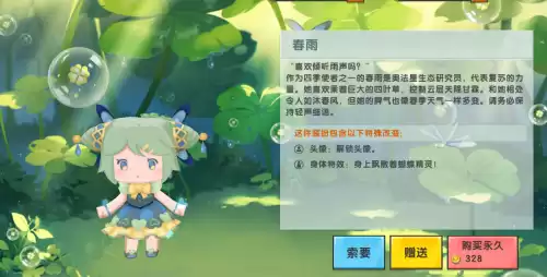 迷你世界怎么画青弦　画迷你世界里8个角色-第6张