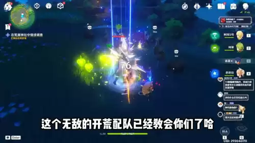 原神邪眼工厂平民怎么过　原神邪眼工厂攻略-第3张