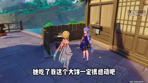原神邪眼工厂平民怎么过　原神邪眼工厂攻略-第5张