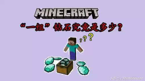 我的世界和迷你世界是不是一个作者　迷你世界我的世界生存迷你号-第3张