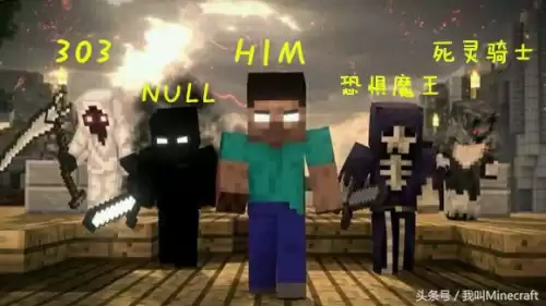 我的世界和迷你世界是不是一个作者　迷你世界我的世界生存迷你号-第6张