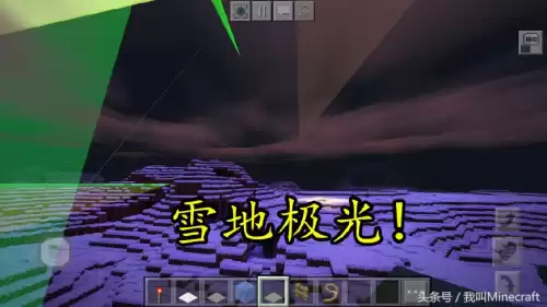 我的世界和迷你世界是不是一个作者　迷你世界我的世界生存迷你号-第8张
