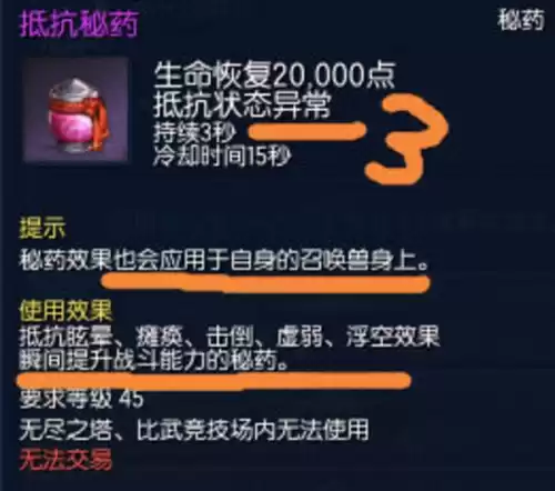 剑灵怎么扩建背包　剑灵背包材料哪些是没用的-第7张
