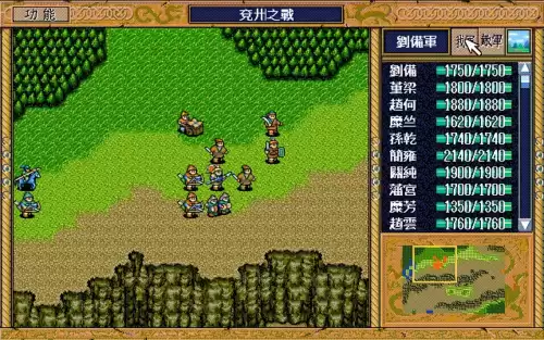 三国志英杰传哪里可以玩　类似三国志英杰传的游戏-第2张