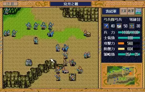 三国志英杰传哪里可以玩　类似三国志英杰传的游戏-第9张