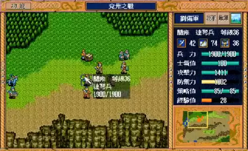 三国志英杰传哪里可以玩　类似三国志英杰传的游戏-第11张