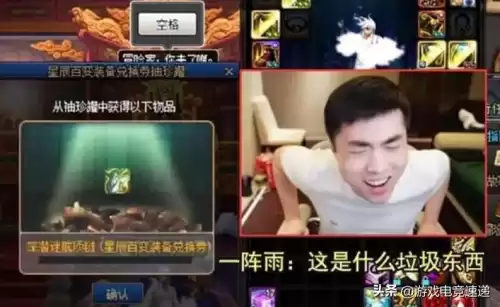 dnf百变怪分解了　百变怪DNF不小心分解了-第4张