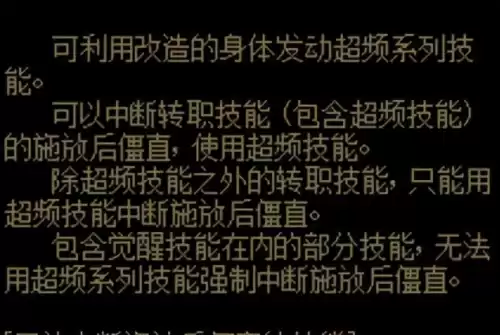 dnf智力与魔法攻击　dnf加魔法攻击的宝珠有哪些-第7张