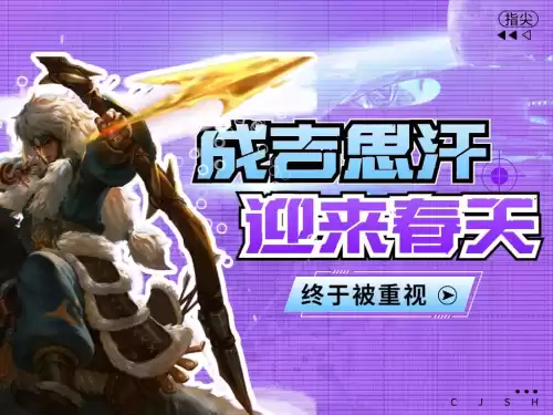 王者荣耀成吉思汗带什么技能好　成吉思汗铭文-第1张