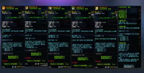 dnf工作服适合哪些职业　DNF工作服是什么-第2张
