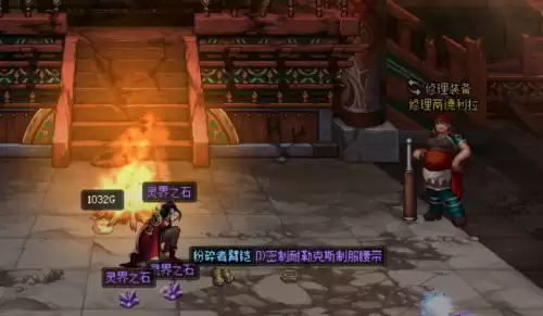 dnf异界气息净化书怎么卖　dnf怎么净化含异界气息的装备-第5张