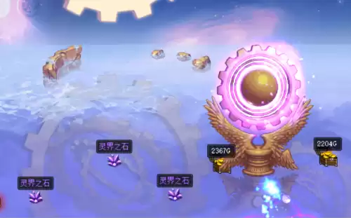 dnf异界气息净化书怎么卖　dnf怎么净化含异界气息的装备-第6张