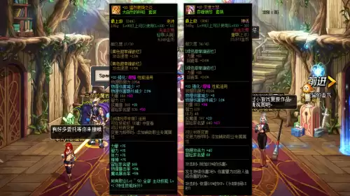 dnf异界气息净化书怎么卖　dnf怎么净化含异界气息的装备-第8张