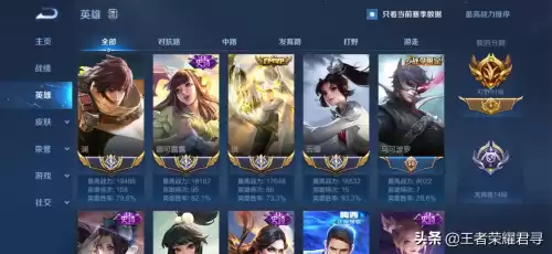 10个职业玩家是什么局　王者荣耀有多少职业选手-第3张