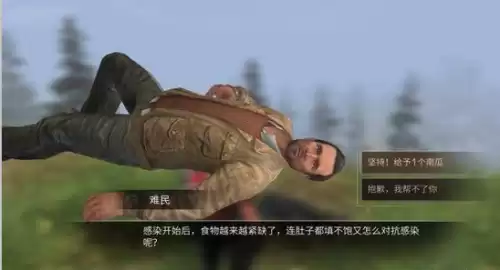 明日之后阿列克谢什么时候回来　明日之后第二季阿列克谢回归-第4张