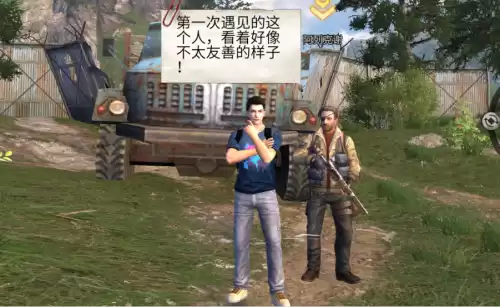 明日之后阿列克谢什么时候回来　明日之后第二季阿列克谢回归-第2张