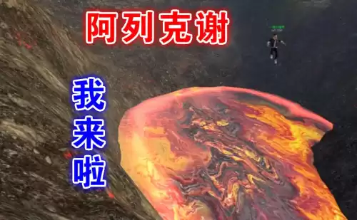 明日之后阿列克谢什么时候回来　明日之后第二季阿列克谢回归-第5张