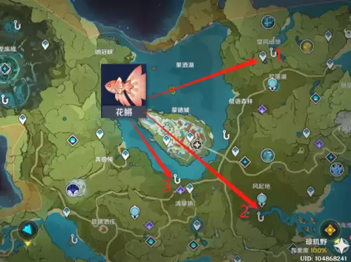 原神钓的鱼在哪里看　原神钓的鱼在哪里兑换-第2张