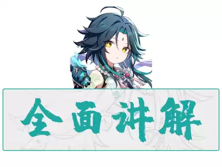 原神钓的鱼在哪里看　原神钓的鱼在哪里兑换-第1张