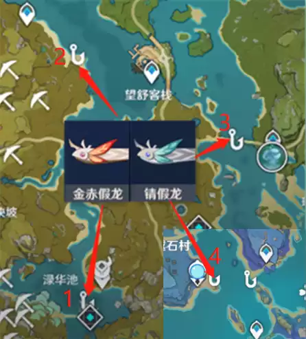 原神钓的鱼在哪里看　原神钓的鱼在哪里兑换-第3张
