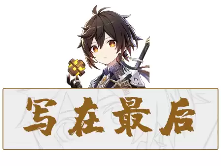 原神钓的鱼在哪里看　原神钓的鱼在哪里兑换-第11张