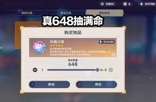 原神凌华如何获得　原神的神里绫华怎么获得-第1张