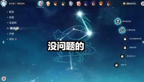 原神凌华如何获得　原神的神里绫华怎么获得-第2张