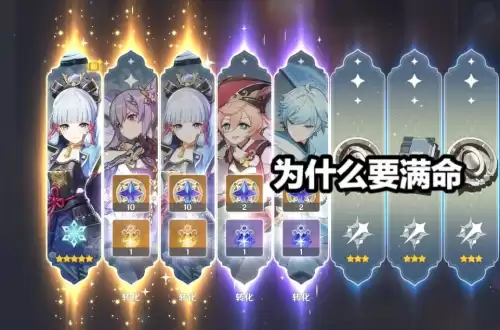 原神凌华如何获得　原神的神里绫华怎么获得-第3张
