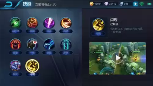 元歌不带闪现带什么　元歌秒人出装-第2张