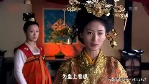 杨幂美人天下结局是什么　唐宫美人天下的剧情-第13张
