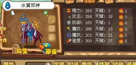 洛克王国雪影娃娃绝版了吗　洛克王国值得抓的稀有宠物-第4张