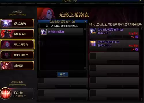 dnf奥兰奶奶商店的宠物　地下城奥兰奶奶宠物-第4张