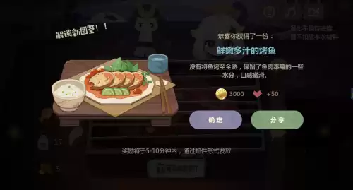 原神古时孤影数据采样怎么过　原神风行迷踪-第6张