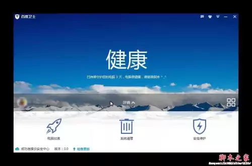 qq三国杀安全吗　三国杀绑定qq有什么用-第3张