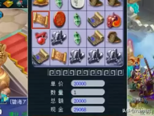 梦幻西游神器大四喜什么意思　梦幻神器大四喜4火加多少-第4张