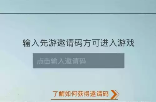 迷你世界体验码怎么获得　迷你世界兑换码怎么获得-第1张