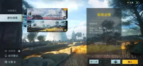 迷你世界体验码怎么获得　迷你世界兑换码怎么获得-第5张