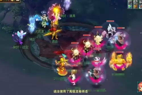 梦幻西游阵法克制有什么效果　梦幻西游阵法克制-第6张