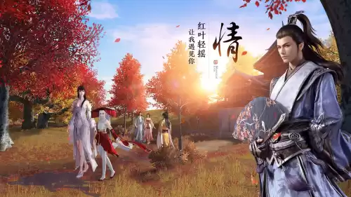 天刀与谁把酒位置　天涯明月刀三个人救谁-第2张