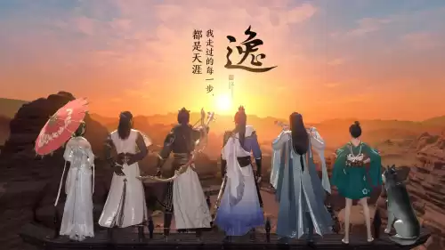天刀与谁把酒位置　天涯明月刀三个人救谁-第1张